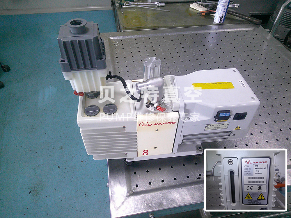 Edwards愛(ài)德華油泵維修RV8