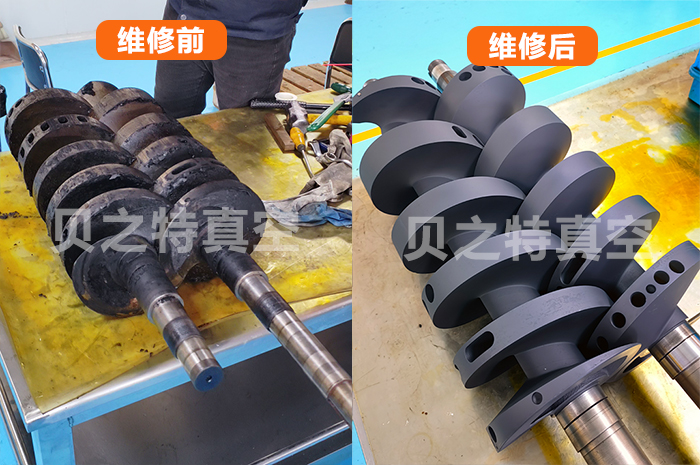 轉子維修前后vps.jpg